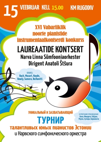 Afisha konkurs 2026 web